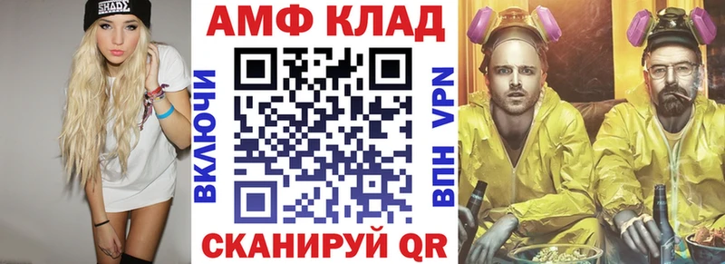 сколько стоит  Меленки  hydra ONION  АМФ Розовый 