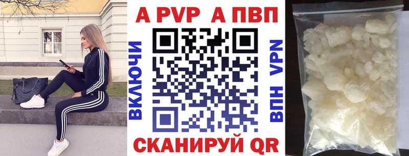 где можно купить   Меленки  APVP СК 