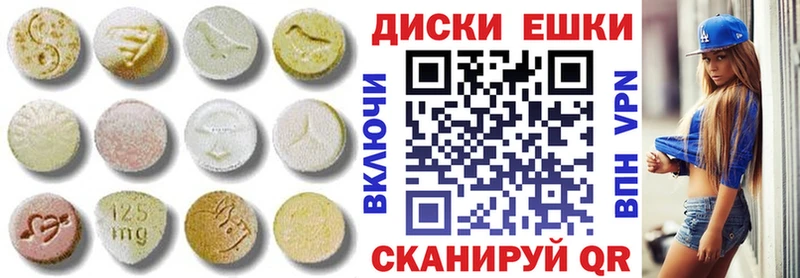 Ecstasy louis Vuitton Меленки
