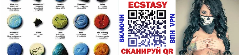 наркотики Меленки ЭКСТАЗИ 300 mg