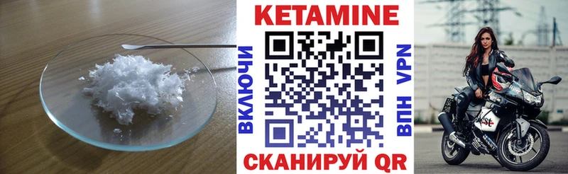хочу наркоту  Меленки  Кетамин ketamine 