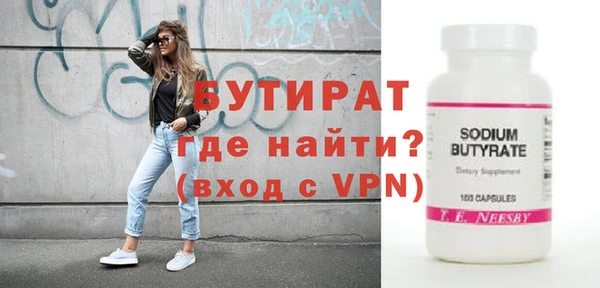 дистиллят марихуана Богородицк