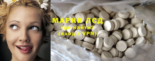 прущие крисы Бронницы