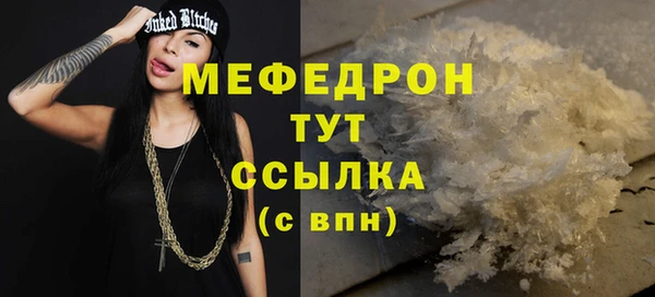 дистиллят марихуана Богородицк