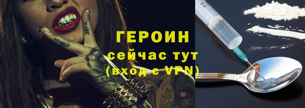 кокаин Бугульма