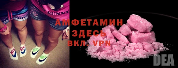 кокаин Бугульма