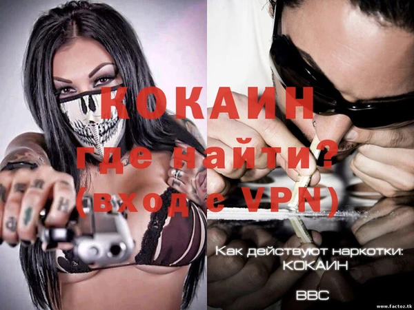 дистиллят марихуана Богородицк