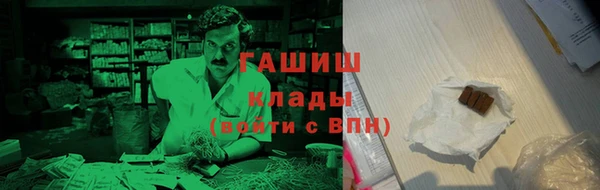 PSILOCYBIN Богородск