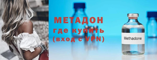 кокаин Бугульма