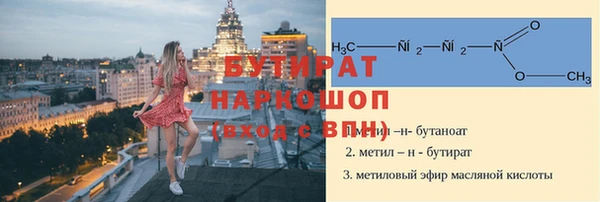 прущий лед Богданович