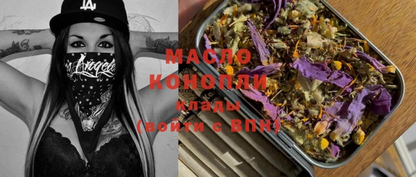 дистиллят марихуана Богородицк