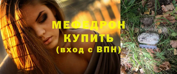 PSILOCYBIN Богородск