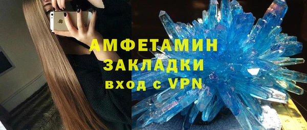 PSILOCYBIN Богородск