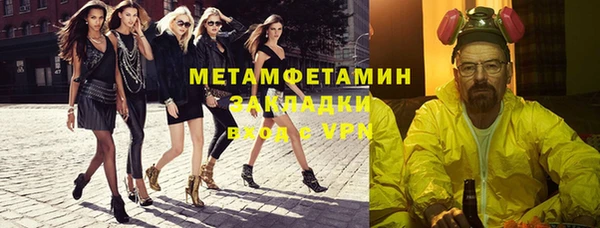 прущий лед Богданович