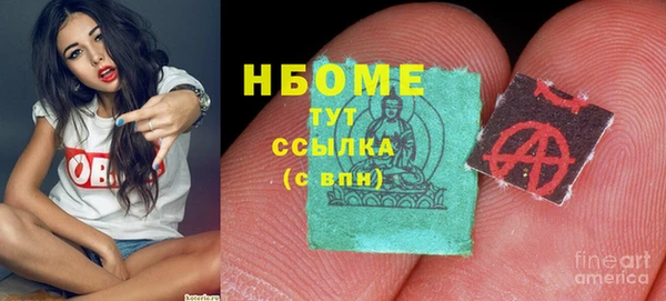 дистиллят марихуана Богородицк