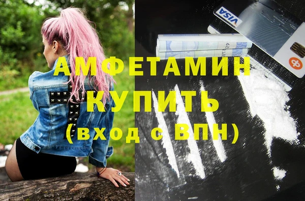 PSILOCYBIN Богородск