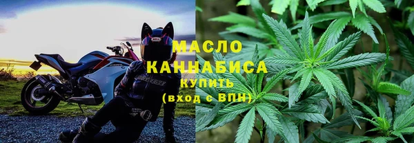 прущие крисы Бронницы