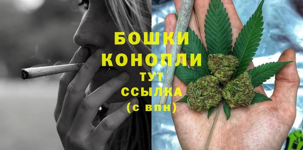 прущие крисы Бронницы