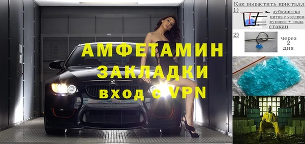 прущий лед Богданович