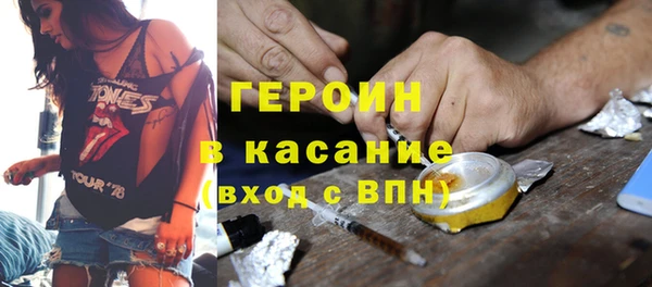 прущие крисы Бронницы