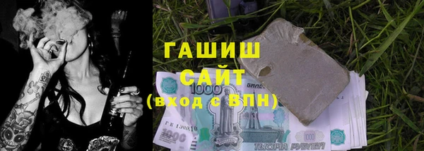 дистиллят марихуана Богородицк