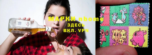 кокаин Бугульма