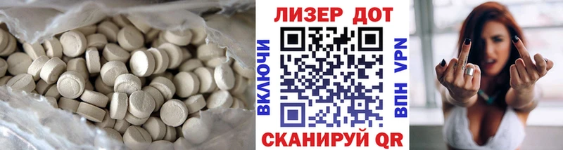 Лсд 25 экстази ecstasy Меленки