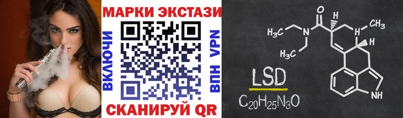 Марки NBOMe 1,5мг  Меленки 