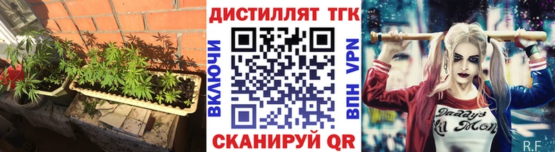 ТГК концентрат  цена наркотик  Меленки 