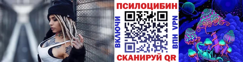 кракен ссылки  Меленки  Псилоцибиновые грибы MAGIC MUSHROOMS  где продают  